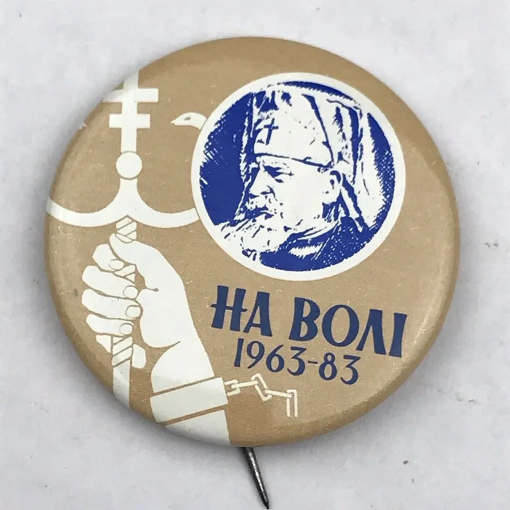 Ukraine Eastern Orthodox Catholic Pope Vintage Pin Button Pinback 80's